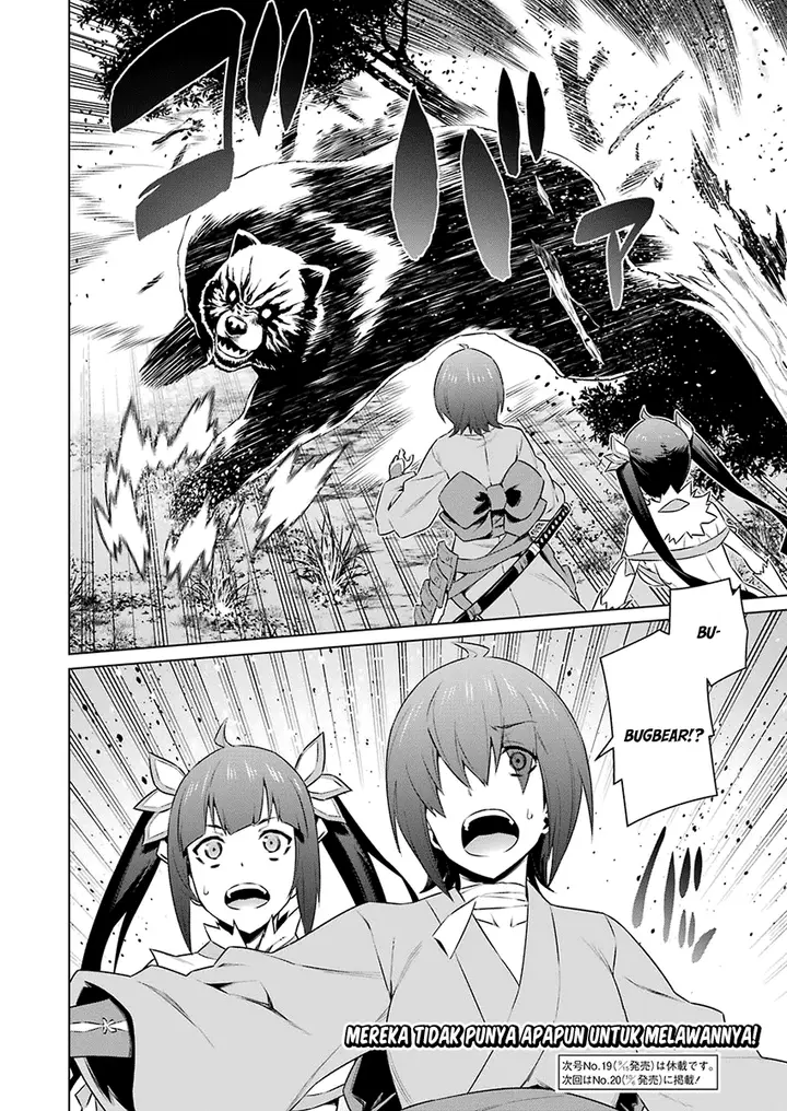 image-komik-dungeon-ni-deai-o-motomeru-no-wa-machigatte-iru-darou-ka-chapter-78-19/20