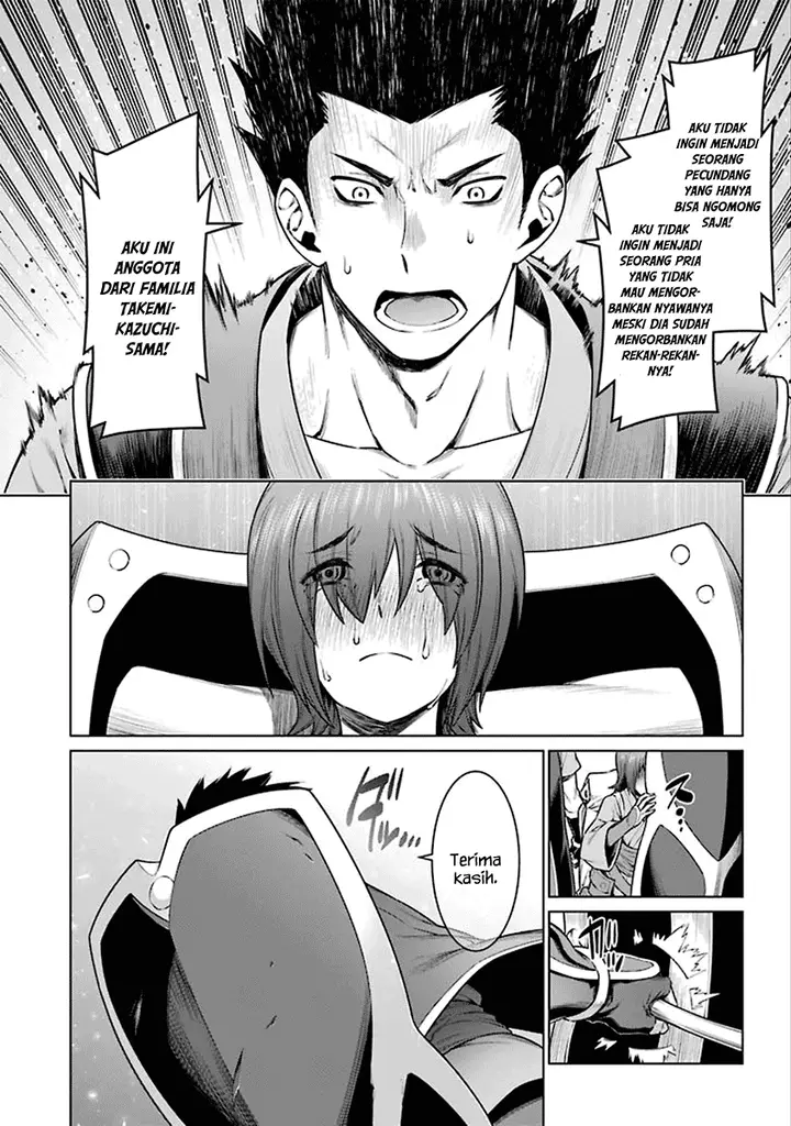 image-komik-dungeon-ni-deai-o-motomeru-no-wa-machigatte-iru-darou-ka-chapter-80-13/18