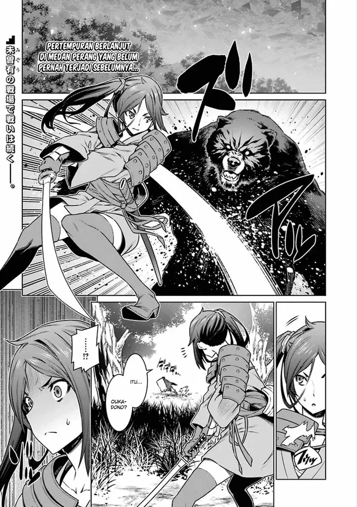 image-komik-dungeon-ni-deai-o-motomeru-no-wa-machigatte-iru-darou-ka-chapter-81-0/22