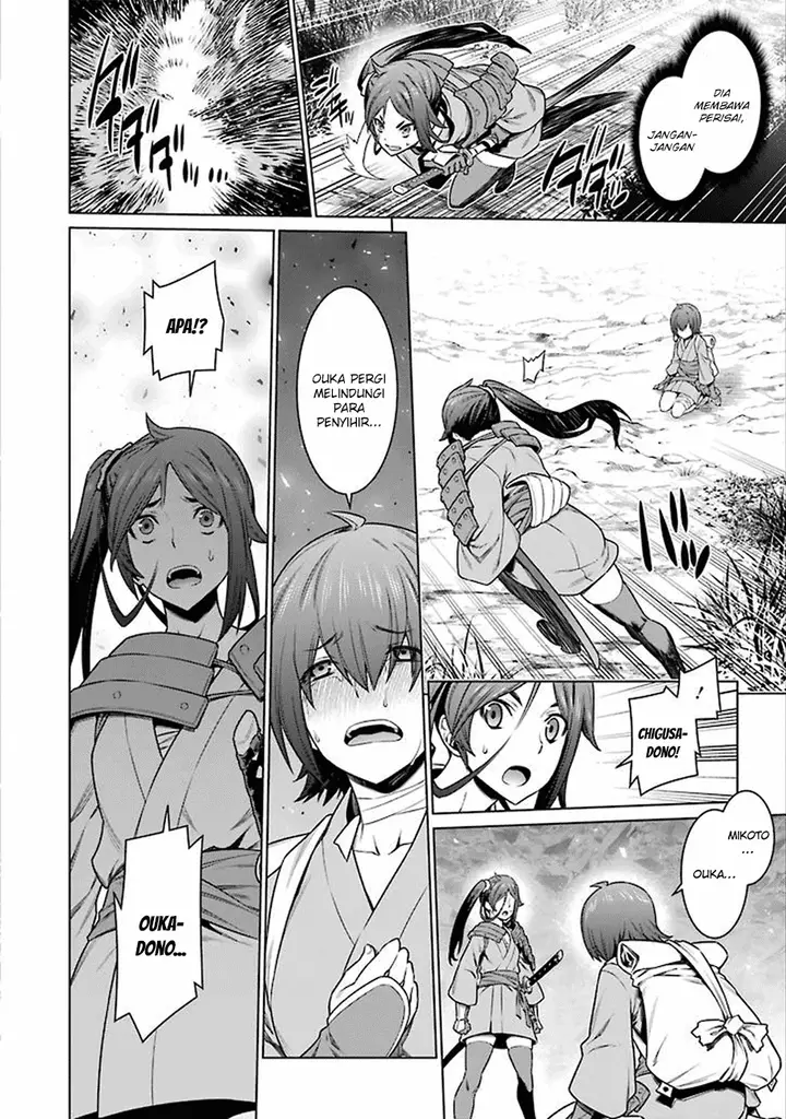 image-komik-dungeon-ni-deai-o-motomeru-no-wa-machigatte-iru-darou-ka-chapter-81-2/22