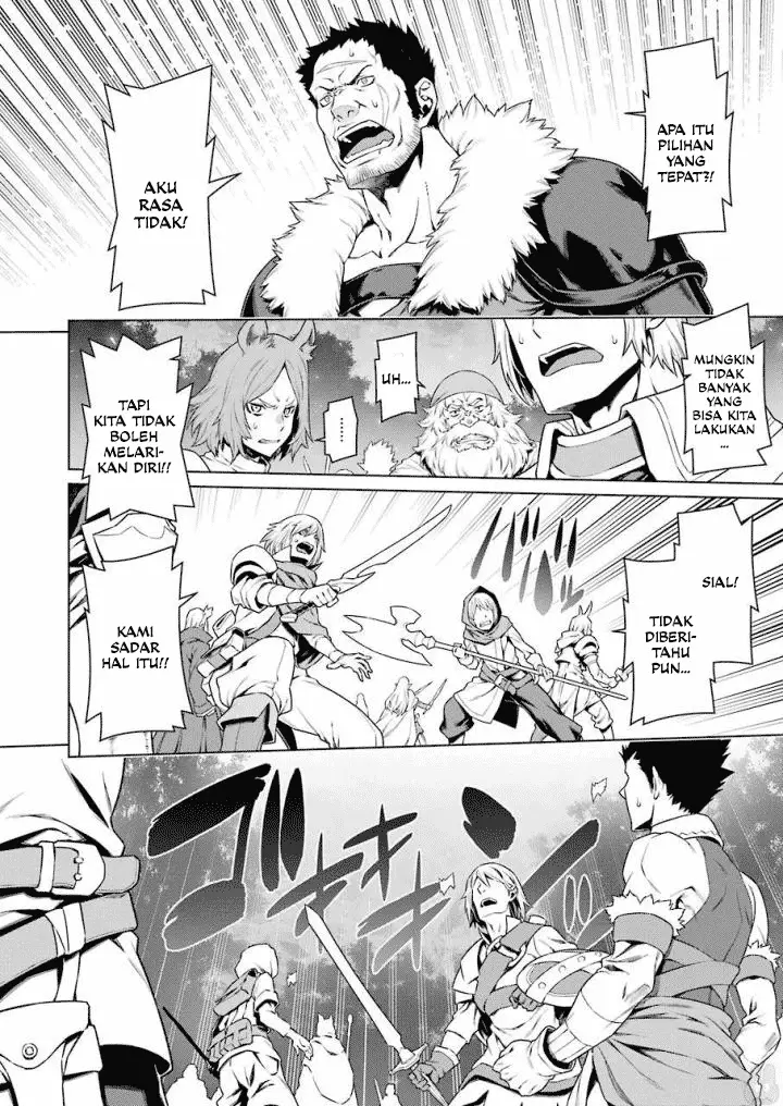 image-komik-dungeon-ni-deai-o-motomeru-no-wa-machigatte-iru-darou-ka-chapter-83-4/20