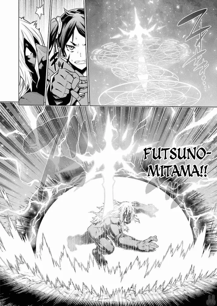 image-komik-dungeon-ni-deai-o-motomeru-no-wa-machigatte-iru-darou-ka-chapter-83-12/20