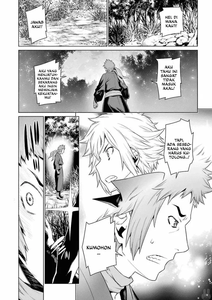 image-komik-dungeon-ni-deai-o-motomeru-no-wa-machigatte-iru-darou-ka-chapter-83-18/20
