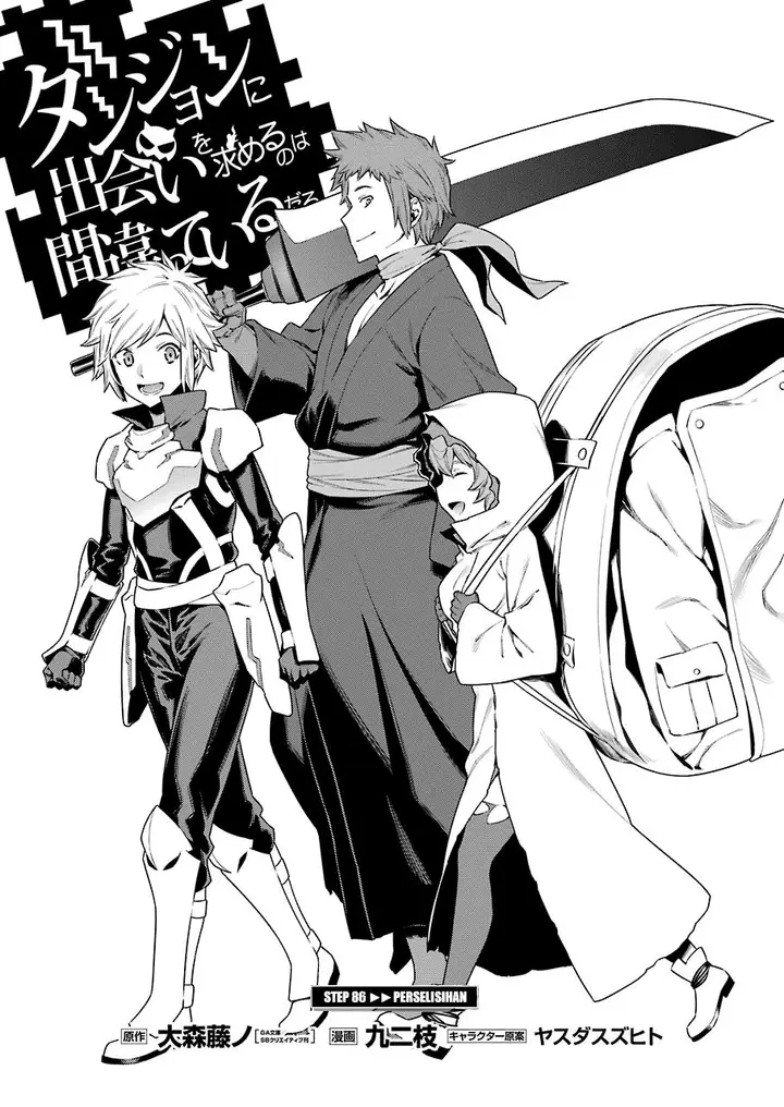 image-komik-dungeon-ni-deai-o-motomeru-no-wa-machigatte-iru-darou-ka-chapter-86-5/21