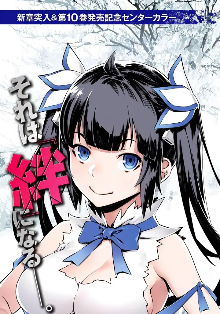 image-komik-dungeon-ni-deai-o-motomeru-no-wa-machigatte-iru-darou-ka-chapter-87-3/19