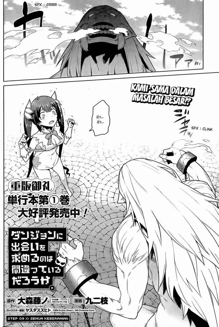 image-komik-dungeon-ni-deai-o-motomeru-no-wa-machigatte-iru-darou-ka-chapter-9-1/22