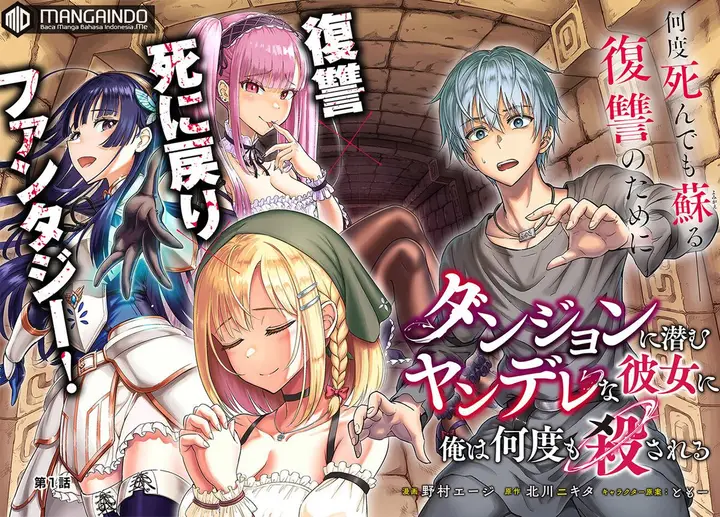 image-komik-dungeon-ni-hisomu-yandere-na-kanojo-ni-ore-wa-nando-mo-korosareru-chapter-1.1-2/24