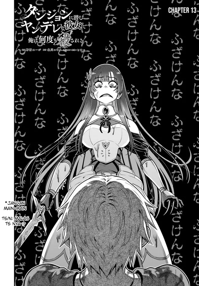 image-komik-dungeon-ni-hisomu-yandere-na-kanojo-ni-ore-wa-nando-mo-korosareru-chapter-13-2/31