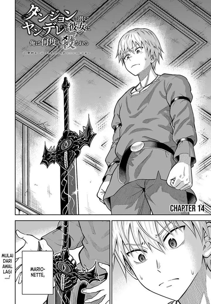 image-komik-dungeon-ni-hisomu-yandere-na-kanojo-ni-ore-wa-nando-mo-korosareru-chapter-14-2/32