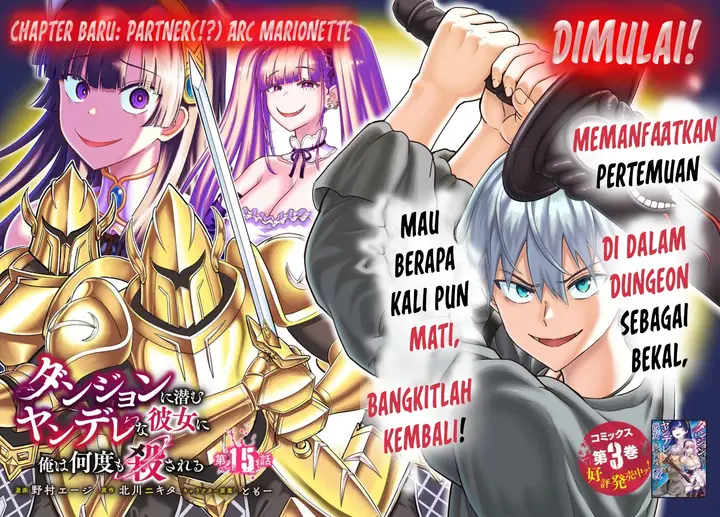 image-komik-dungeon-ni-hisomu-yandere-na-kanojo-ni-ore-wa-nando-mo-korosareru-chapter-15-2/35