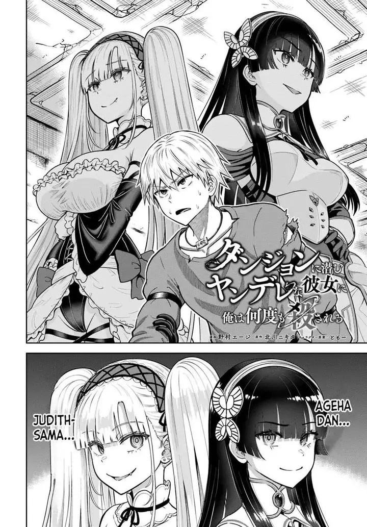 image-komik-dungeon-ni-hisomu-yandere-na-kanojo-ni-ore-wa-nando-mo-korosareru-chapter-17-2/35