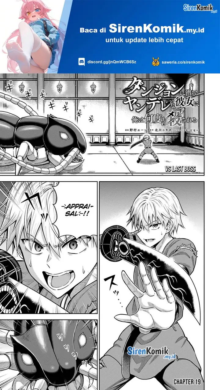 image-komik-dungeon-ni-hisomu-yandere-na-kanojo-ni-ore-wa-nando-mo-korosareru-chapter-19-1/34