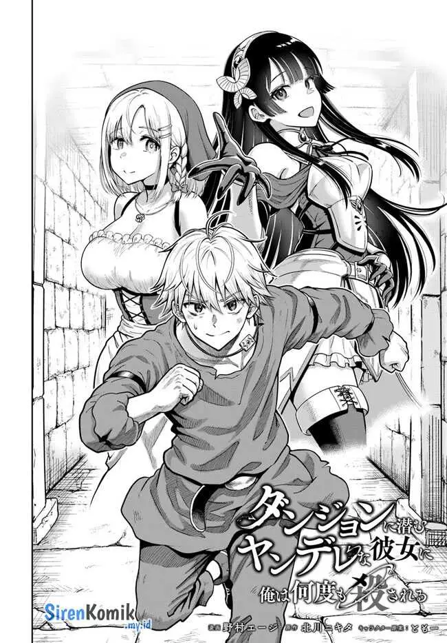 image-komik-dungeon-ni-hisomu-yandere-na-kanojo-ni-ore-wa-nando-mo-korosareru-chapter-3-2/41