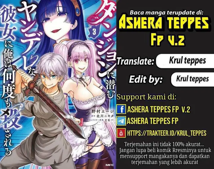 image-komik-dungeon-ni-hisomu-yandere-na-kanojo-ni-ore-wa-nando-mo-korosareru-chapter-30-0/32
