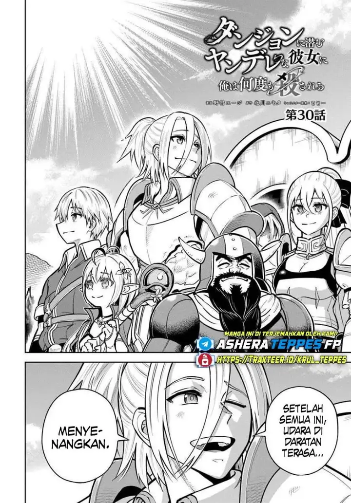 image-komik-dungeon-ni-hisomu-yandere-na-kanojo-ni-ore-wa-nando-mo-korosareru-chapter-30-2/32