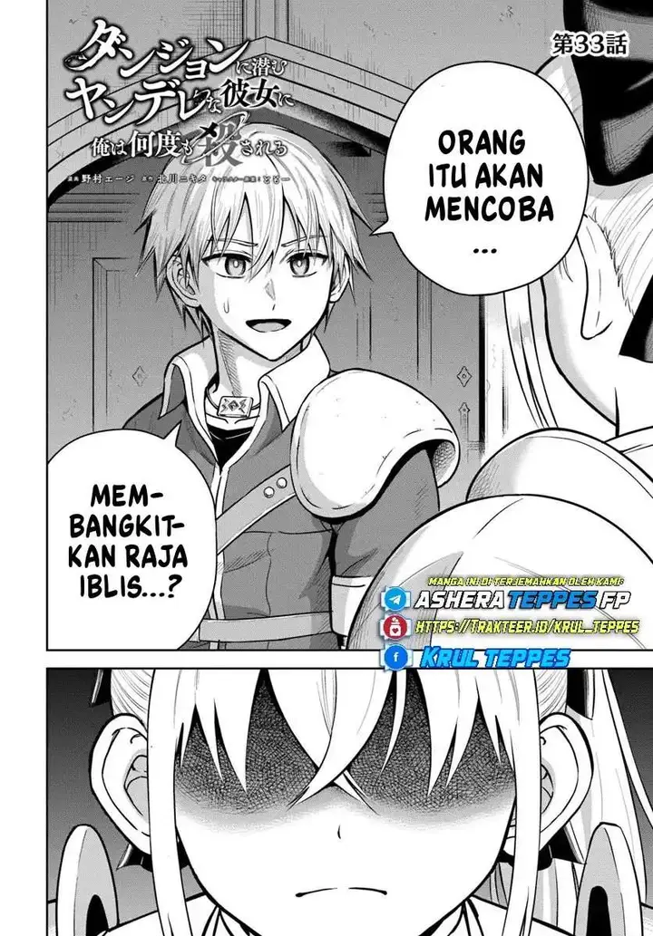 image-komik-dungeon-ni-hisomu-yandere-na-kanojo-ni-ore-wa-nando-mo-korosareru-chapter-33-1/32