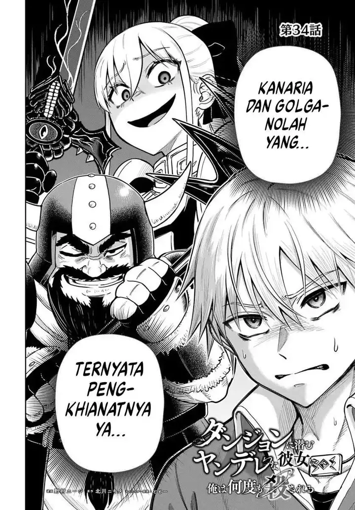 image-komik-dungeon-ni-hisomu-yandere-na-kanojo-ni-ore-wa-nando-mo-korosareru-chapter-34-1/30