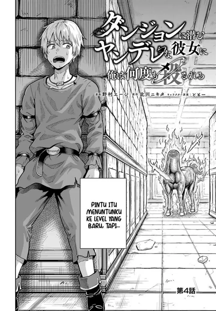 image-komik-dungeon-ni-hisomu-yandere-na-kanojo-ni-ore-wa-nando-mo-korosareru-chapter-4-2/38