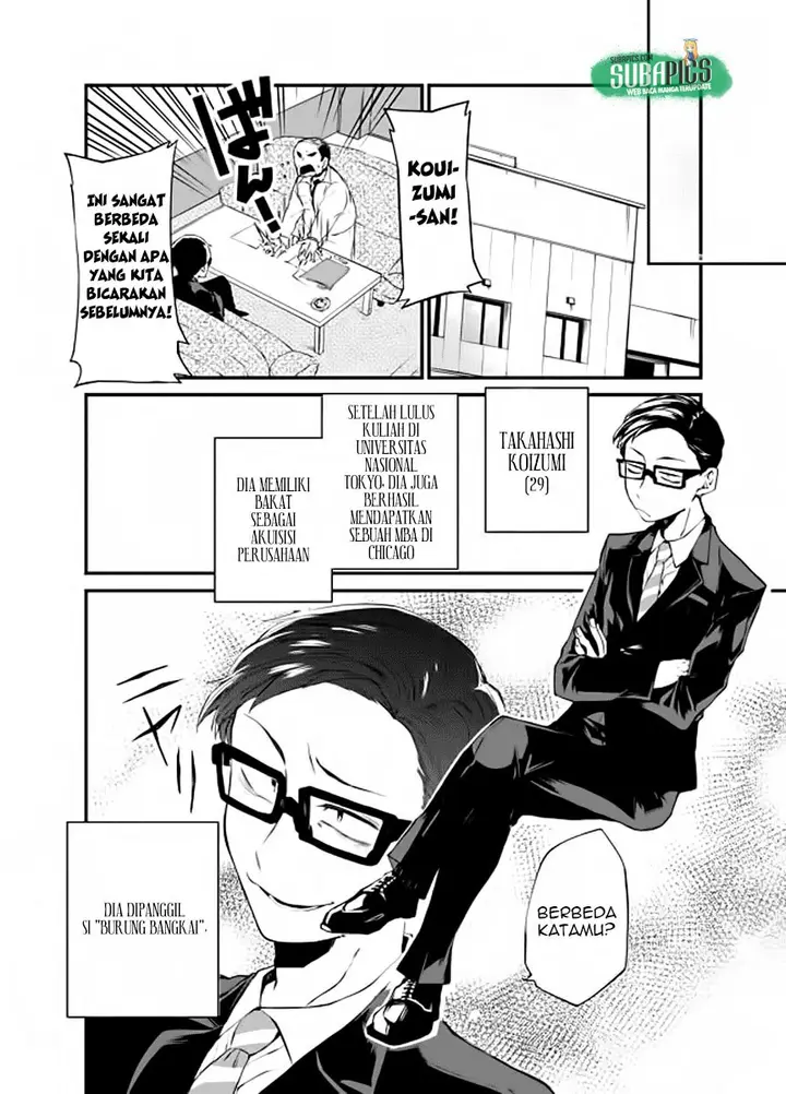 image-komik-dungeon-nursery-chapter-01-4/35