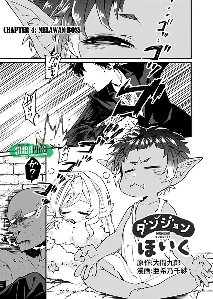 image-komik-dungeon-nursery-chapter-04-3/32