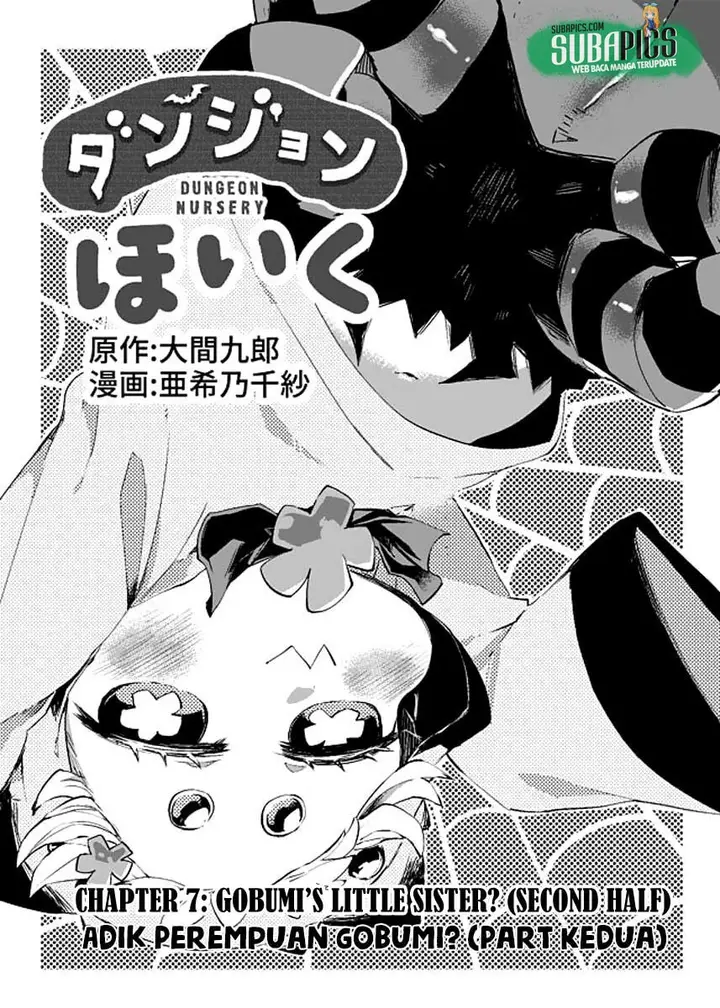 image-komik-dungeon-nursery-chapter-07-3/12