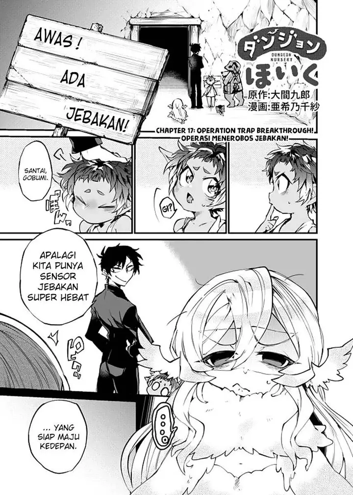 image-komik-dungeon-nursery-chapter-17-1/16