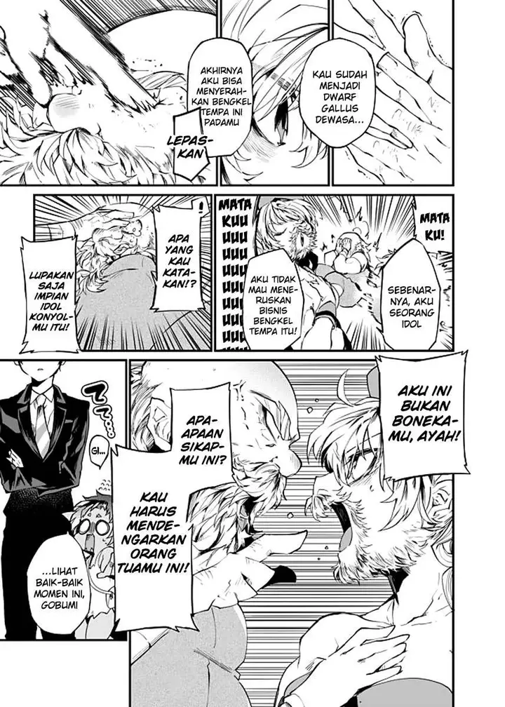 image-komik-dungeon-nursery-chapter-20-4/22