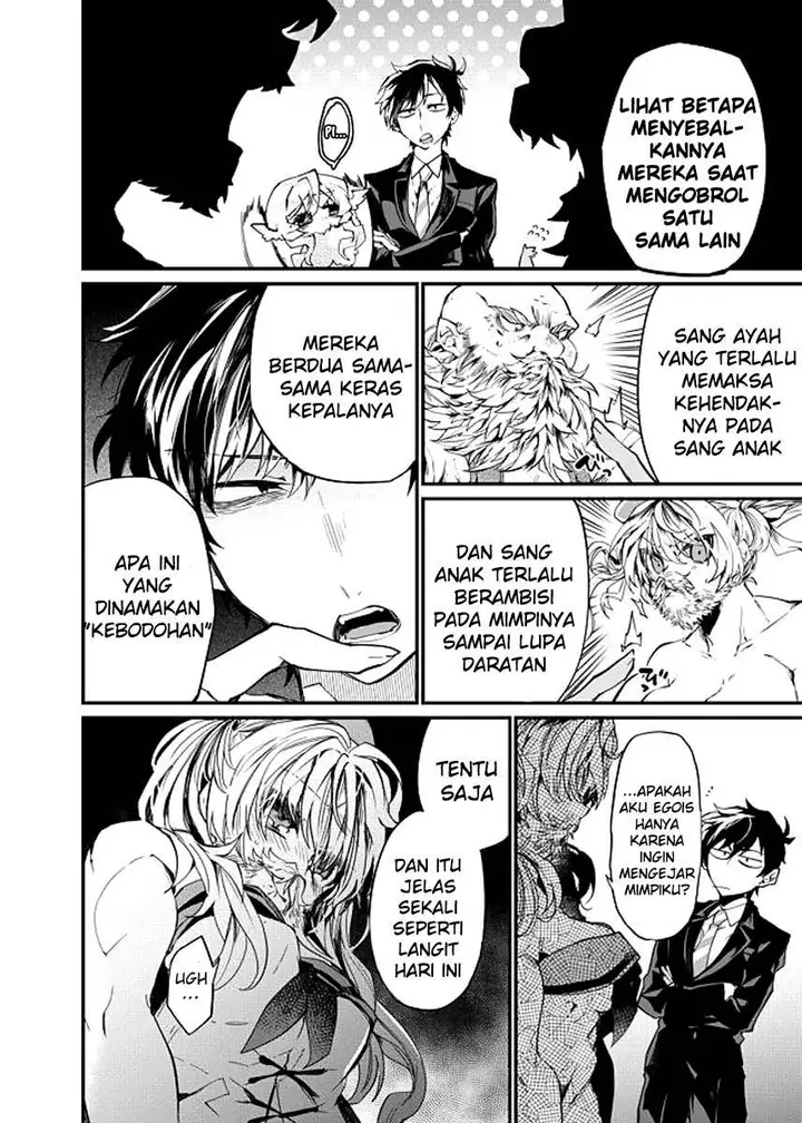 image-komik-dungeon-nursery-chapter-20-5/22