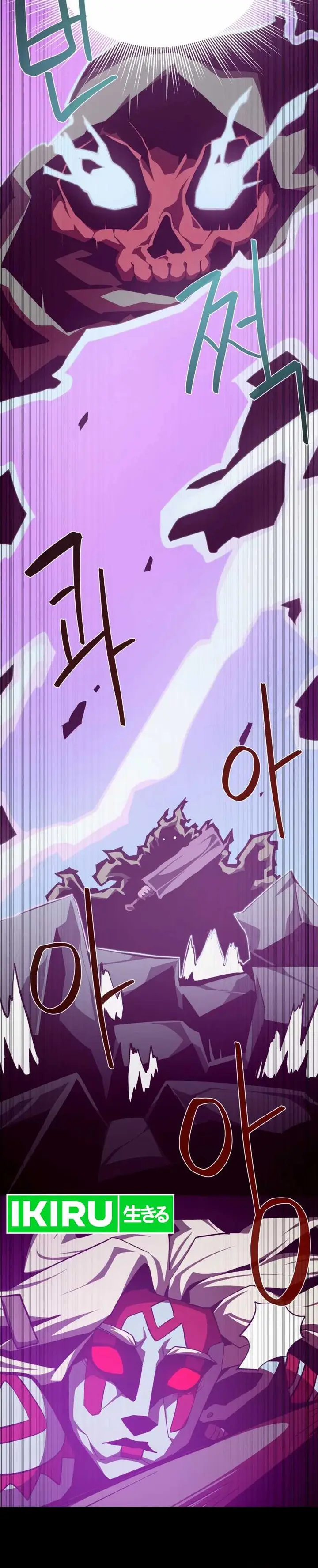 image-komik-dungeon-odyssey-chapter-107-8/21