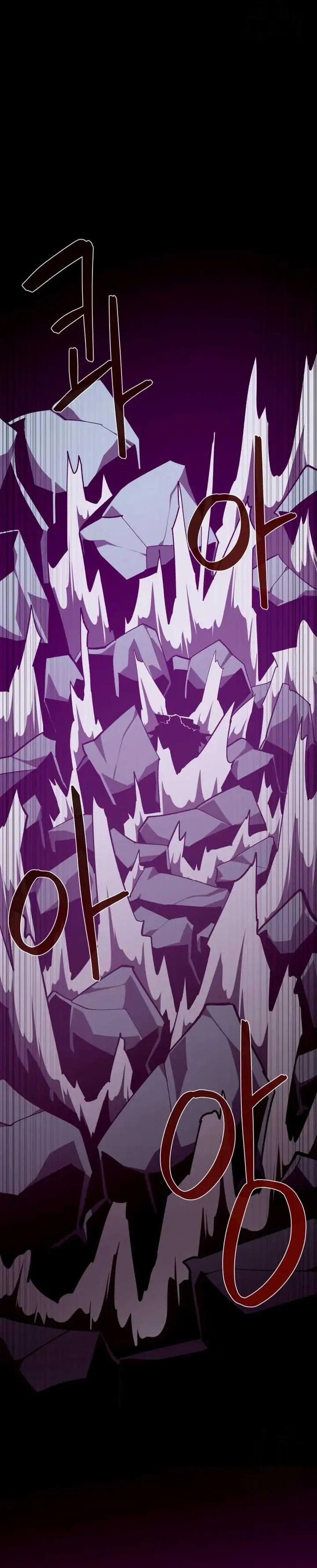 image-komik-dungeon-odyssey-chapter-107-10/21