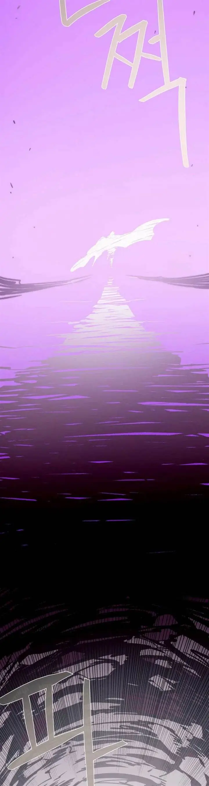 image-komik-dungeon-odyssey-chapter-121-31/50