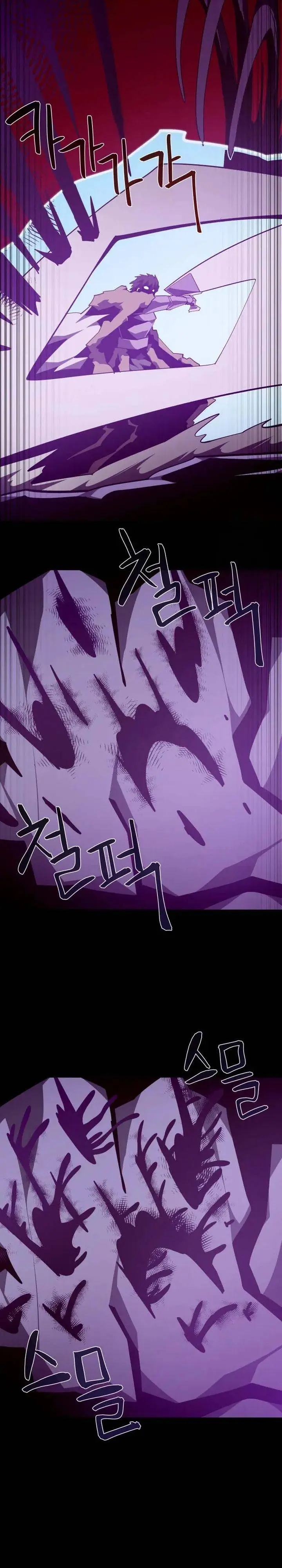 image-komik-dungeon-odyssey-chapter-143-22/39