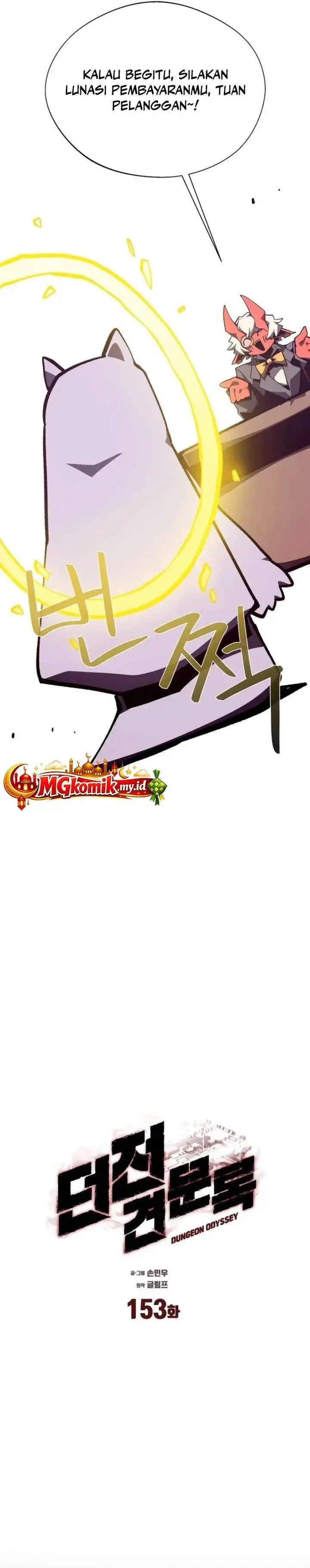 image-komik-dungeon-odyssey-chapter-153-20/37