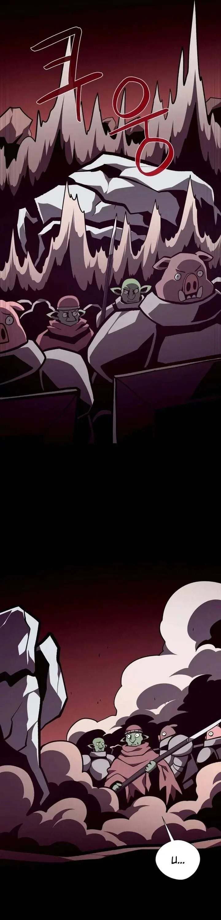 image-komik-dungeon-odyssey-chapter-161-21/33