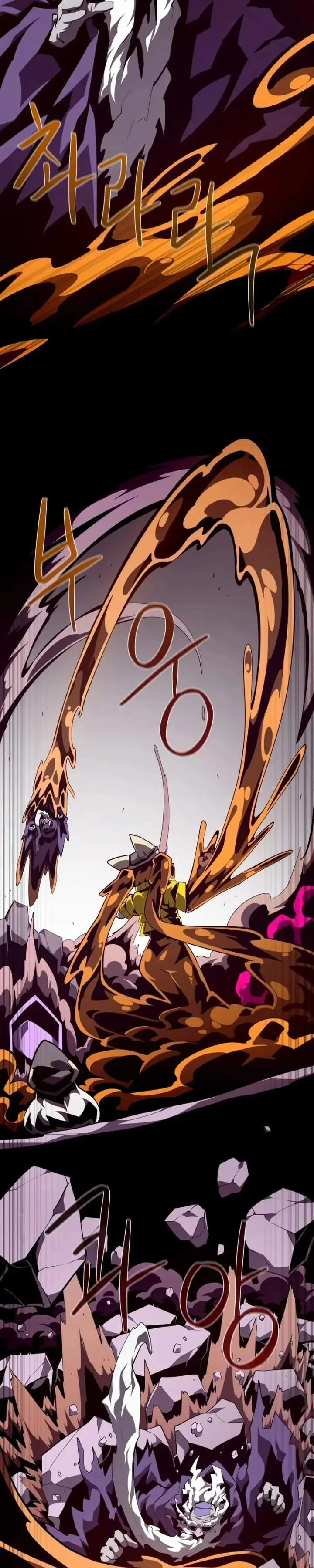 image-komik-dungeon-odyssey-chapter-166-6/33