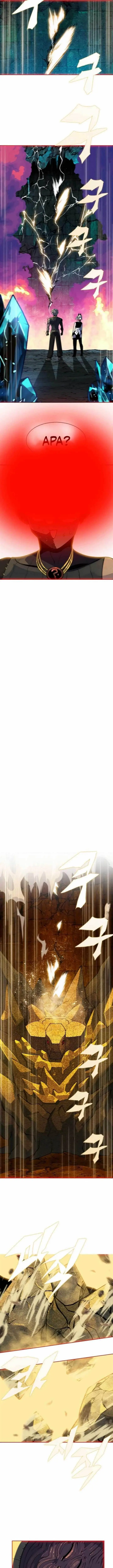 image-komik-dungeon-porter-chapter-14-32/36