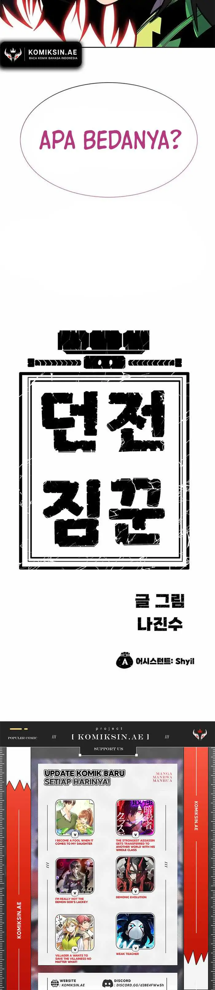 image-komik-dungeon-porter-chapter-25-33/34