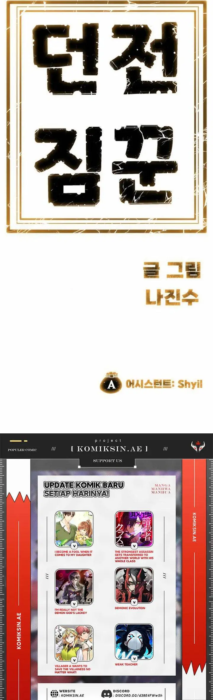 image-komik-dungeon-porter-chapter-26-50/51