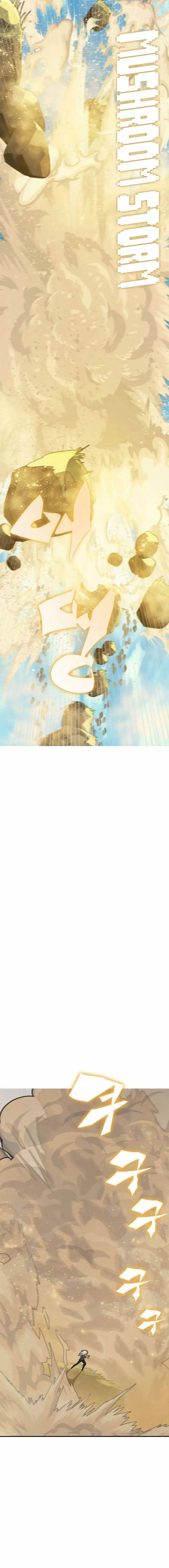 image-komik-dungeon-porter-chapter-4-3/20