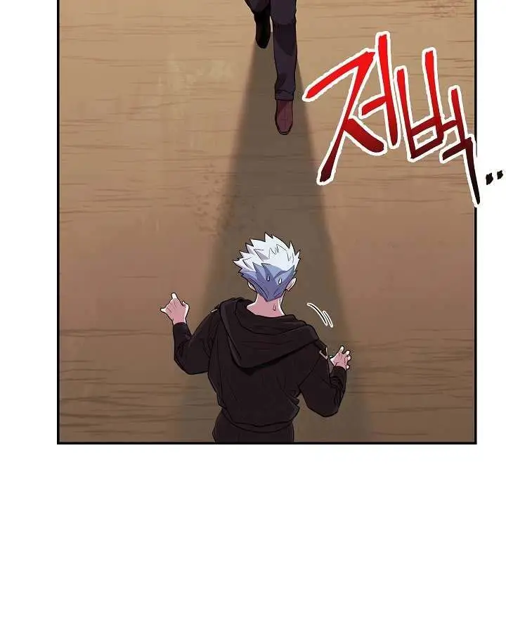 image-komik-dungeon-reset-chapter-118-38/56