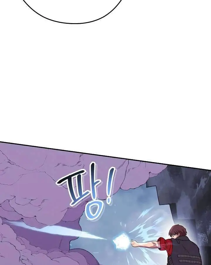 image-komik-dungeon-reset-chapter-87-39/56