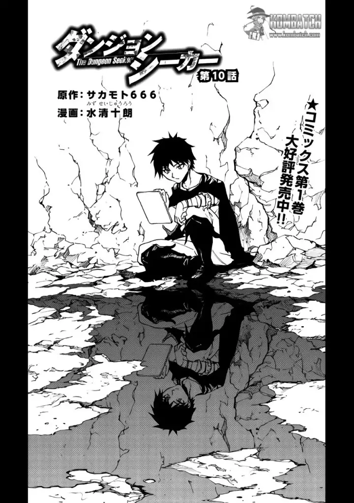 image-komik-dungeon-seeker-chapter-10-2/20