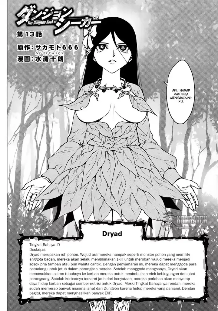 image-komik-dungeon-seeker-chapter-13-3/26
