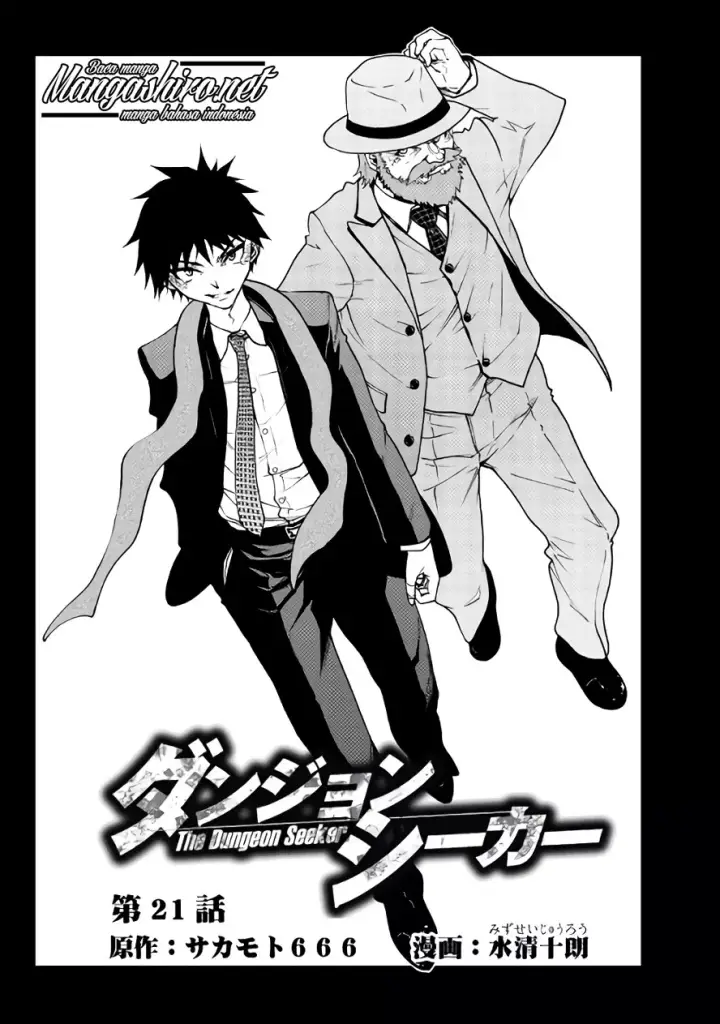 image-komik-dungeon-seeker-chapter-21-2/24