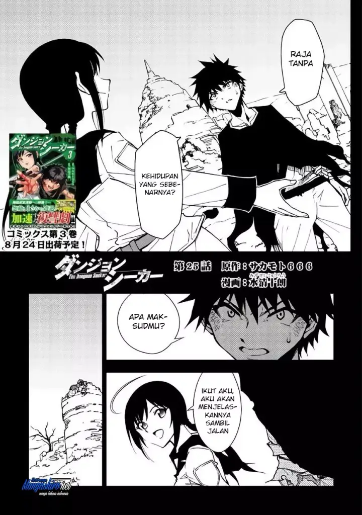 image-komik-dungeon-seeker-chapter-25-1/24