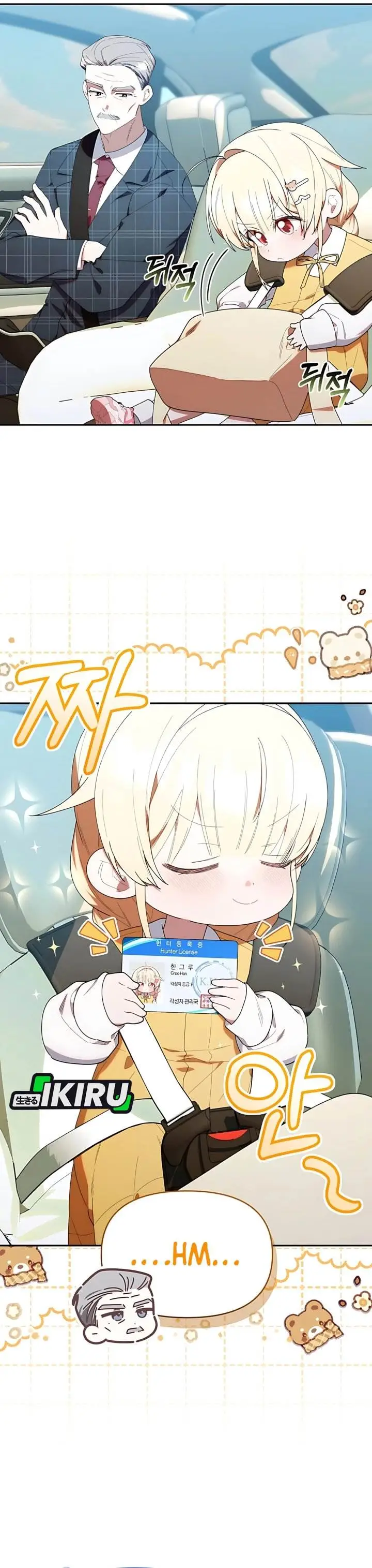 image-komik-dungeons-and-crayons-chapter-42-34/39