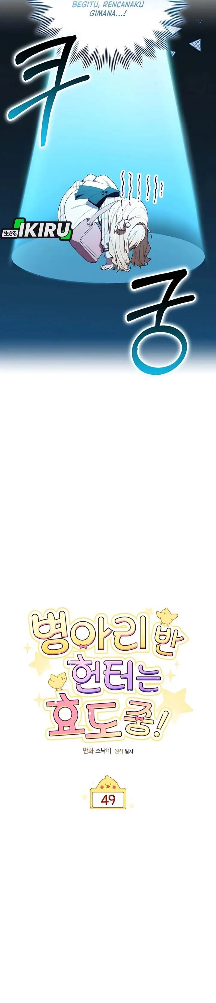 image-komik-dungeons-and-crayons-chapter-49-22/41