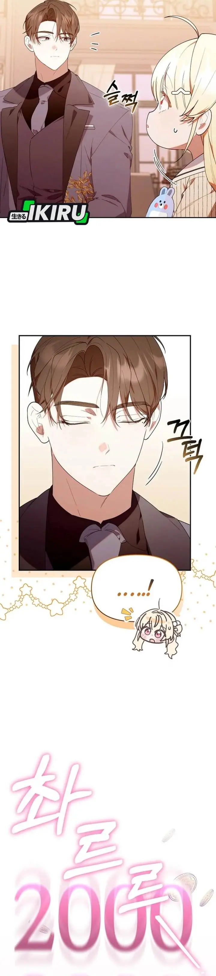 image-komik-dungeons-and-crayons-chapter-55-28/41