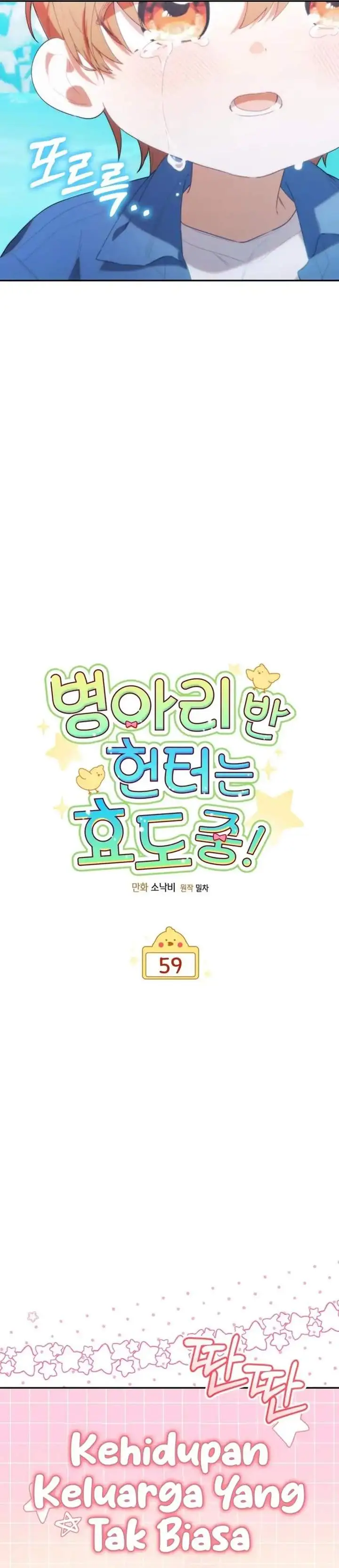 image-komik-dungeons-and-crayons-chapter-59-2/31