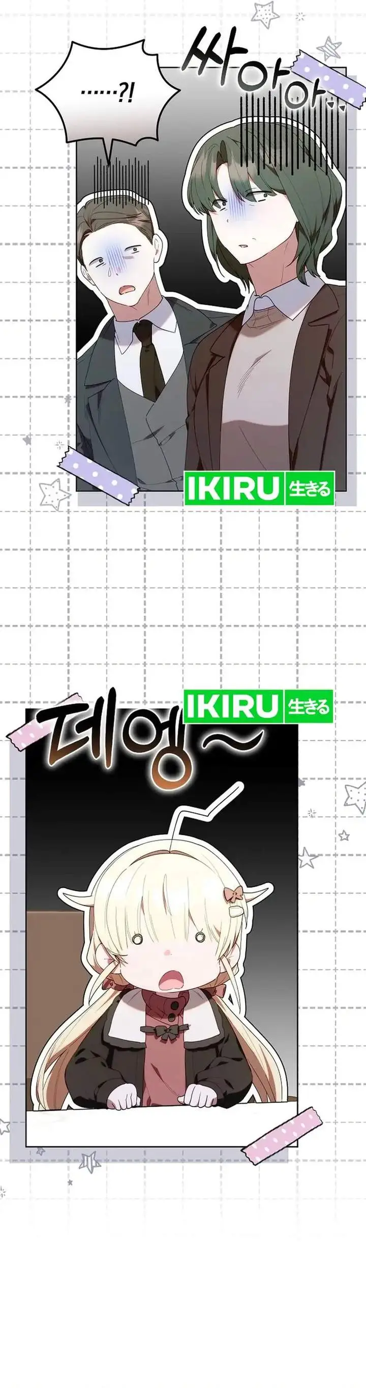 image-komik-dungeons-and-crayons-chapter-60-35/47